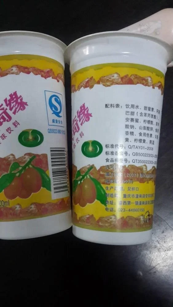 Six Color Offset Cup Printer Machine Silk Screen Printing For Bottle Printer