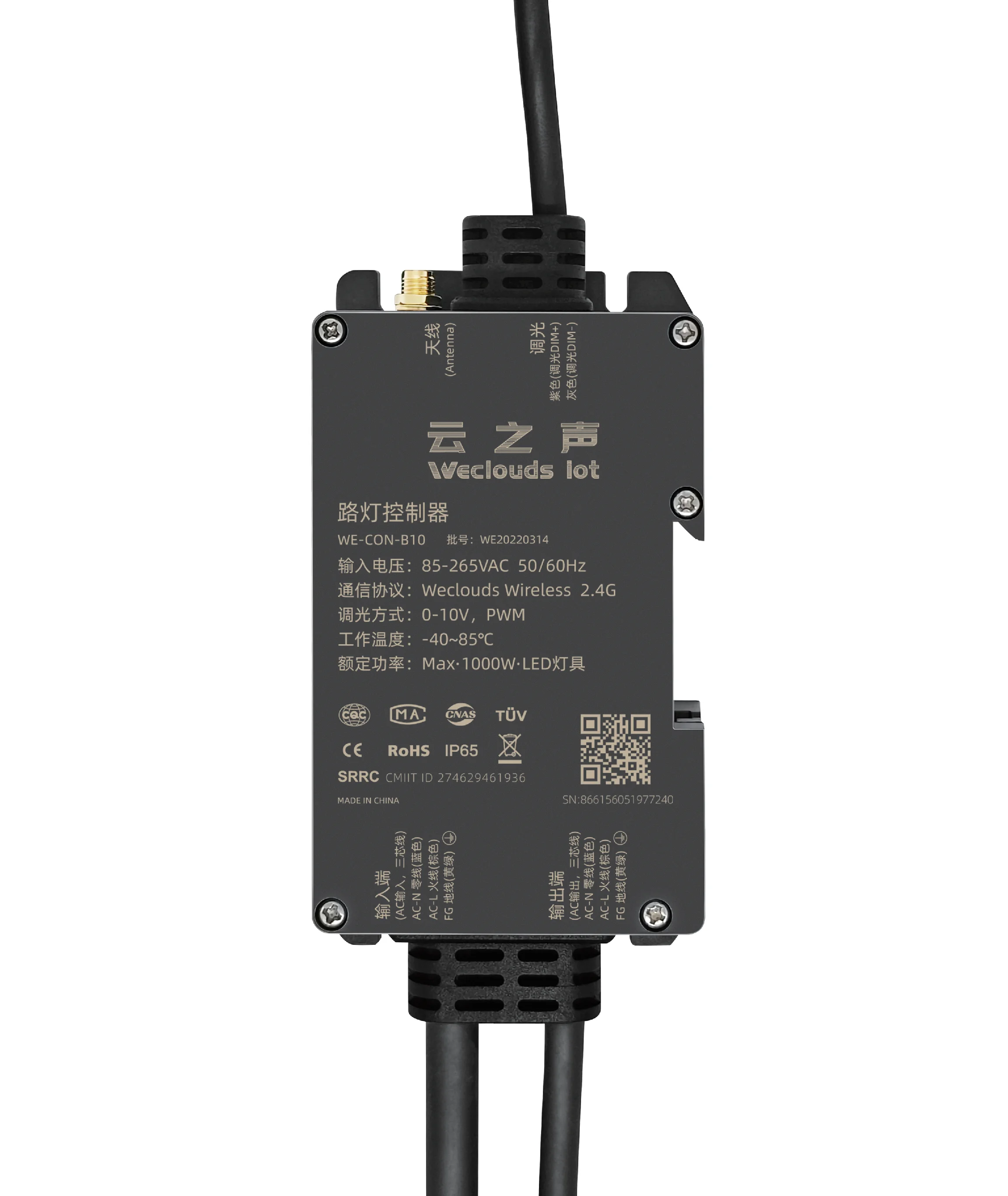 Weclouds тип проводки 4G Cat1/2 одиночный/двойной светодиодный контроллер света Беспроводная Поддержка дистанционного управления и затемнения на облачной платформе