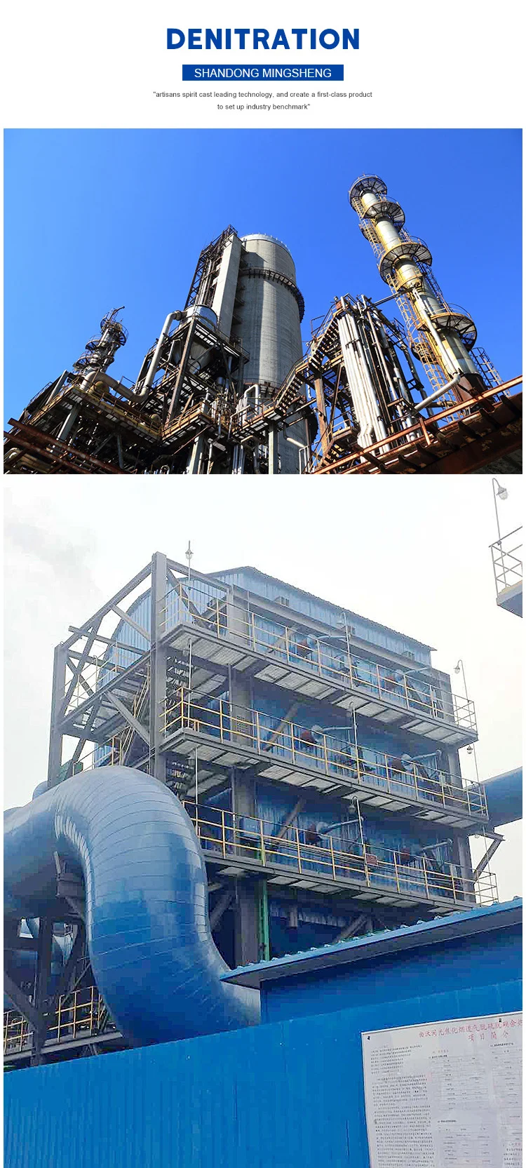 Boiler flue gas desulfurization and denitrification ESP wet electrostatic precipitator