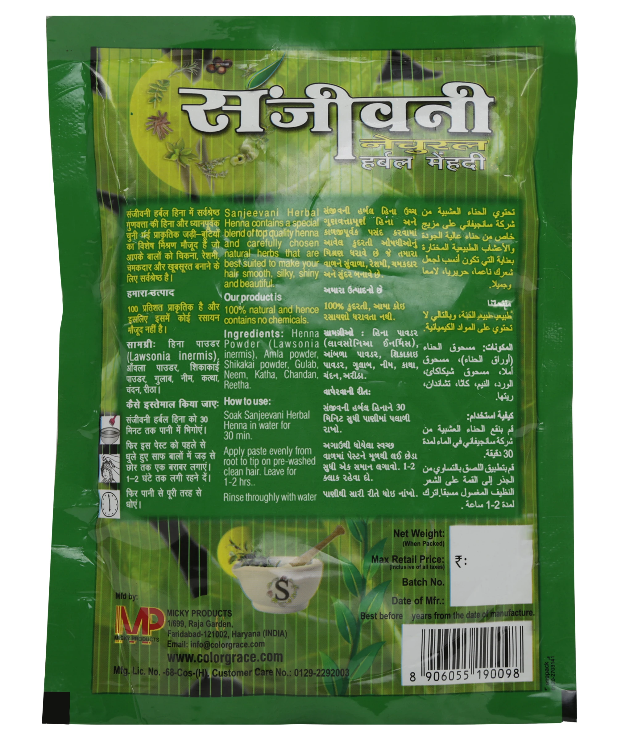 Premium Quality Pure Natural Herbal Henna Powder Bulk Henna Powder Natural Hair Color Dye Product