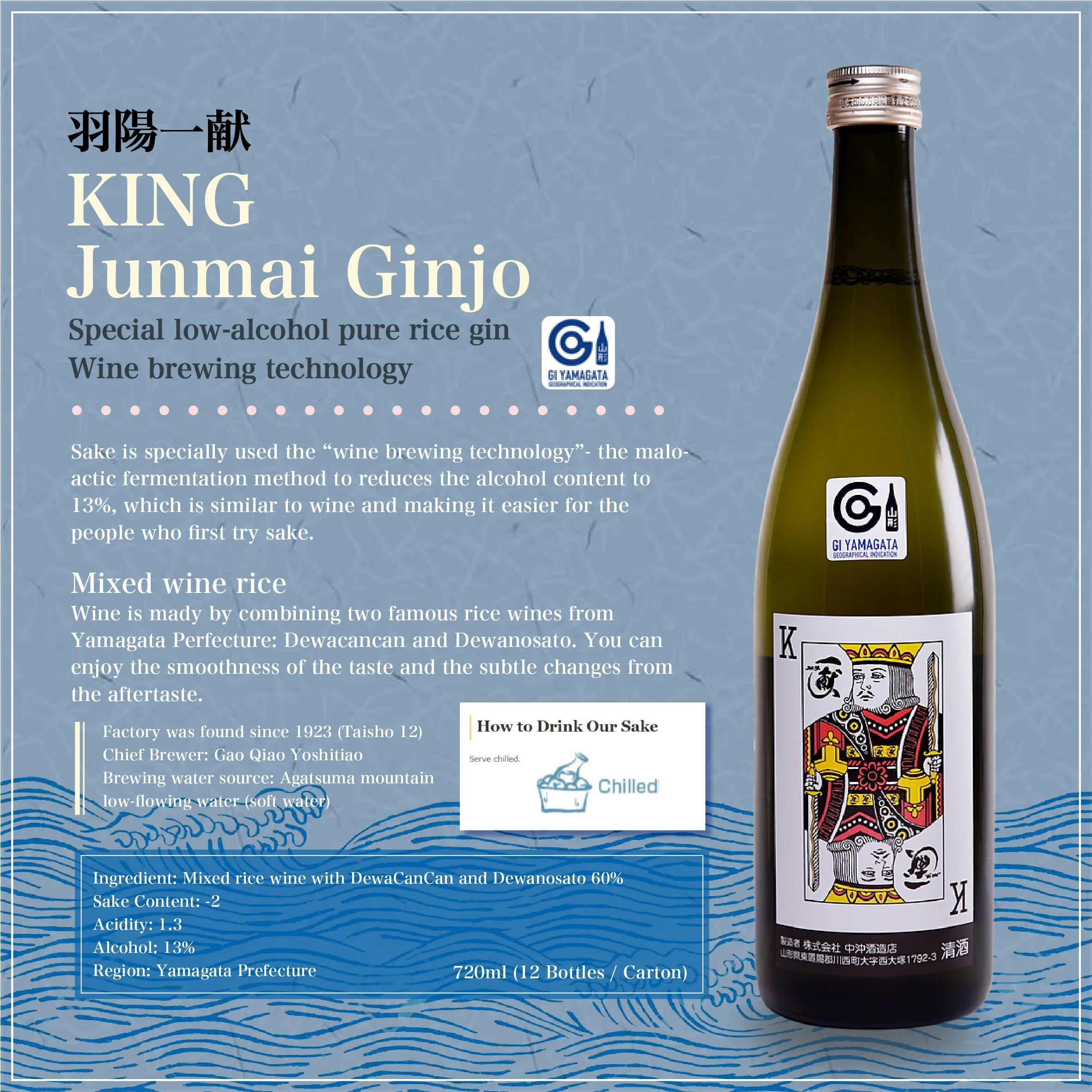 KING High Quality Junmai Ginjo Popular Japan Sake Wine Beverage 720ml per bottle japanese rice hot sake soft water alcoholic