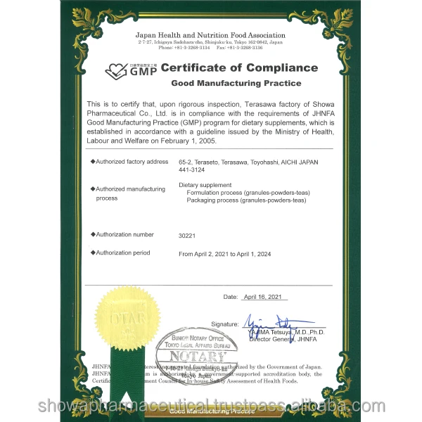 Detox tea healthy health & medical private label japanese herbal soft drink products for body care made in japan GMP company