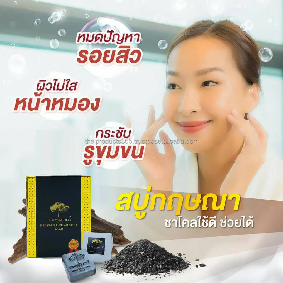 Krissana Herbal Charcoal Soap Anti Acne For Face and Back High Grade From Thailand