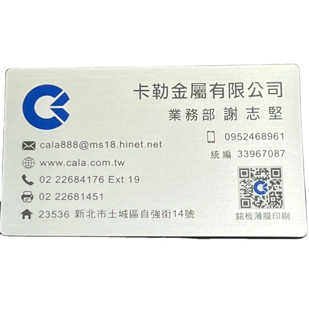 metal business cards gold  credit card business card