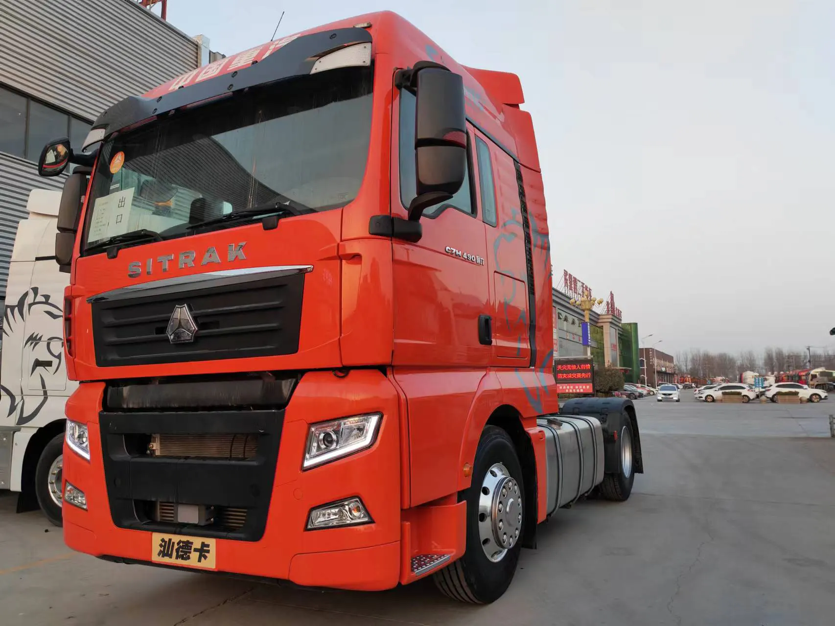 SINOTRUCK официально Сертифицированный Подержанный или новый Sinotruck Sitrak 4X2 трактор C7H C9H грузовик для продажи