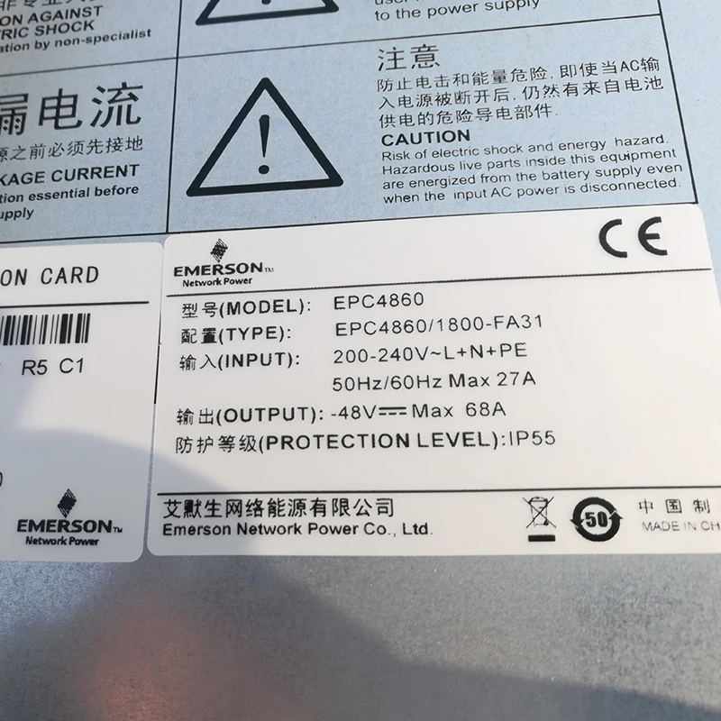 Emerson Vertiv Outdoor Power System EPC4860/1800-FA31 IP55 electric telecom cabinet network battery cabinet outdoor