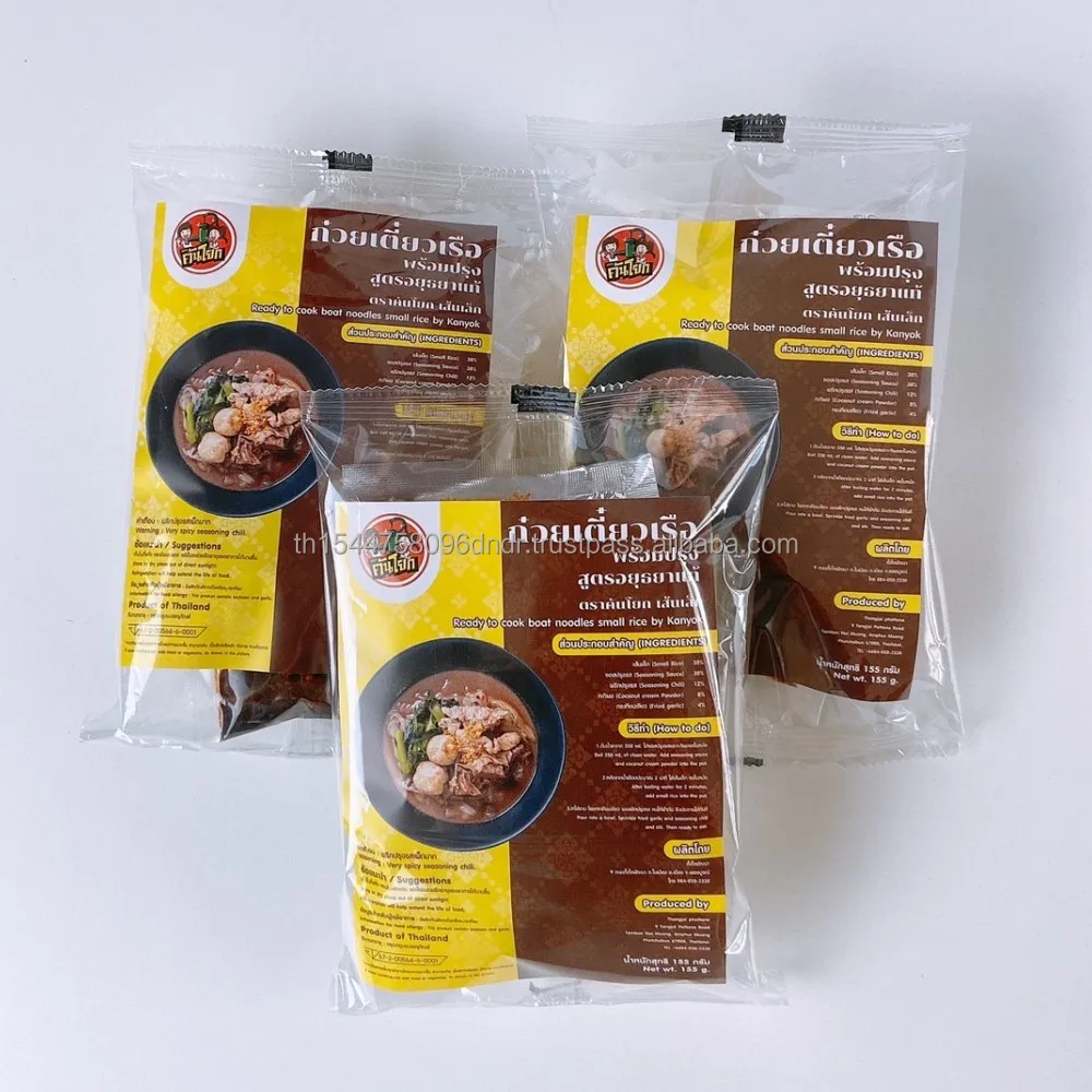 Лапша быстрого приготовления лапша риса Тай легко варить из Таиланда