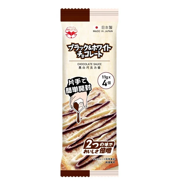 The Fine Toppings Fold And Squeeze Black White Chocolate Puree Syrup chocolate sauce