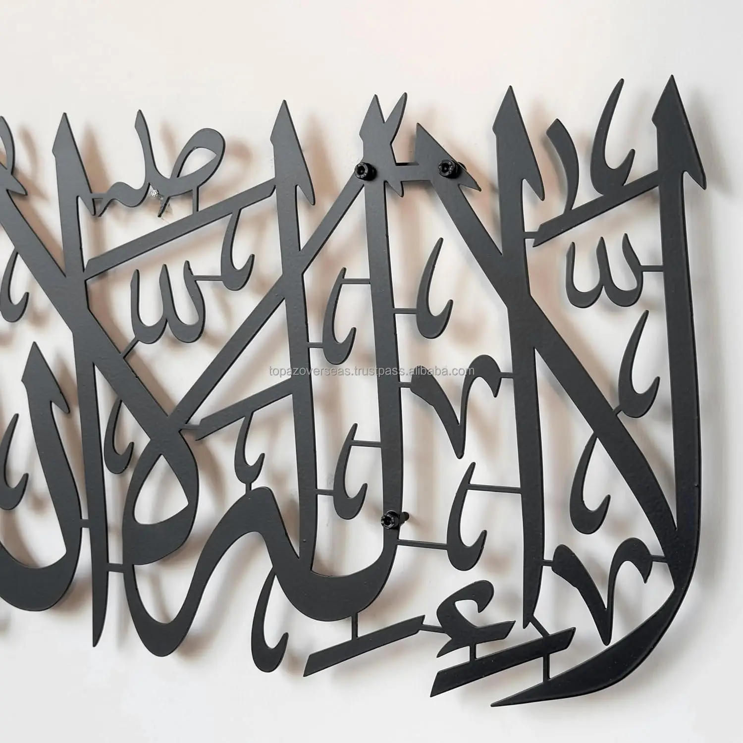 First Kalima Metal Islamic Wall Art islamic wall frames