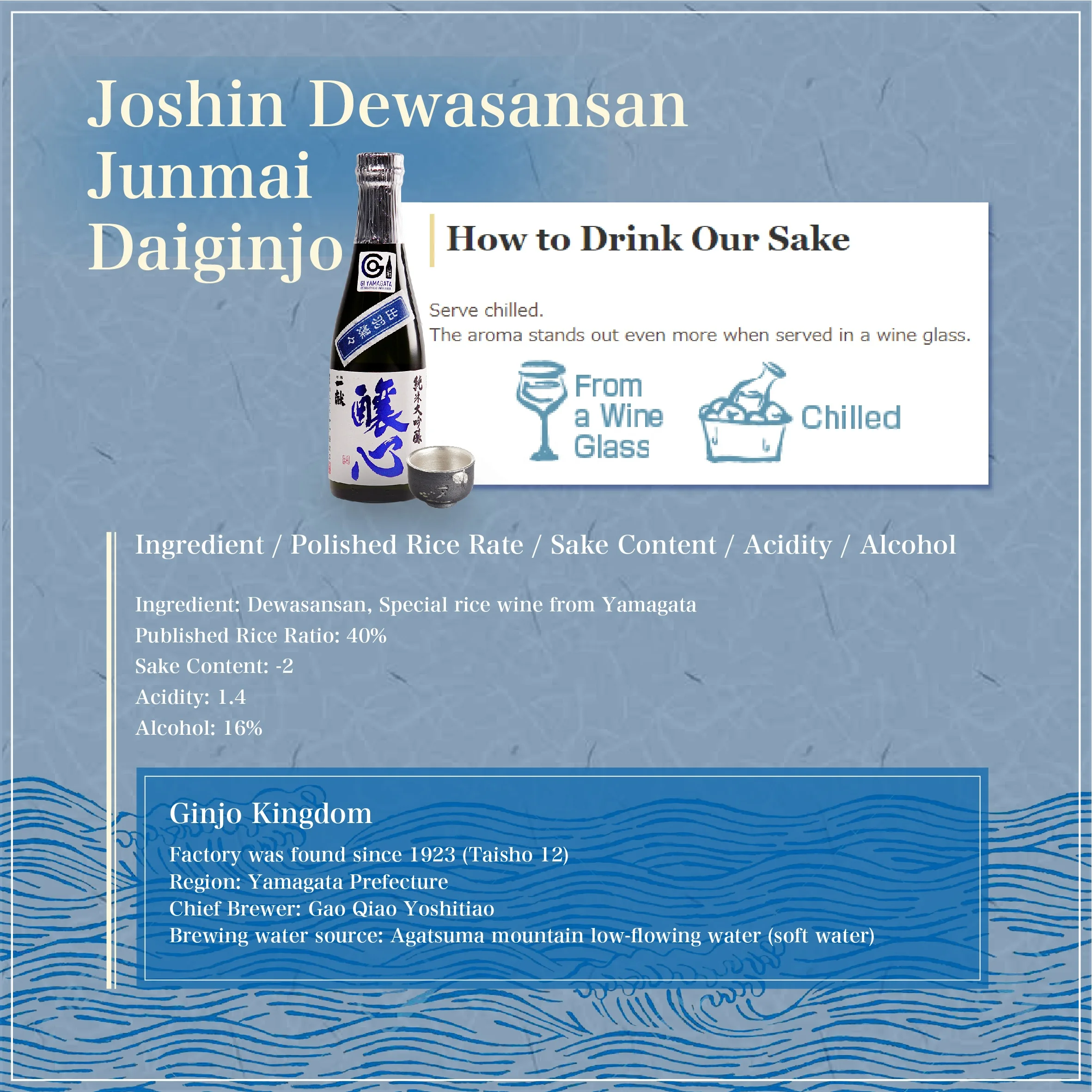 Joshin Dewasansan High Quality Junmai Daiginjo Popular Japan Sake Wine Beverage 300ml per bottle alcoholic beverage soft water