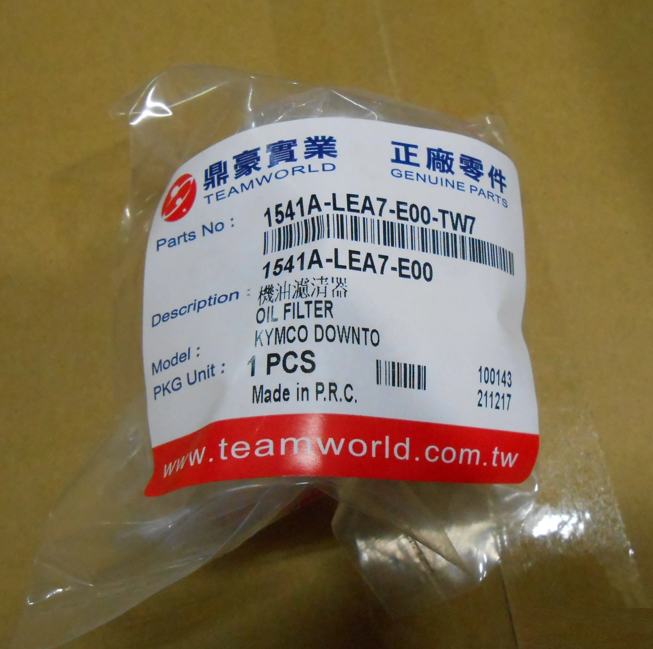 Масляный фильтр для Kymco центре 125/300/350 K-XCT 300 тень X-TOWN125 люди GT 125/300 ( 1541A-LEA7-E00 ) натуральная кожа