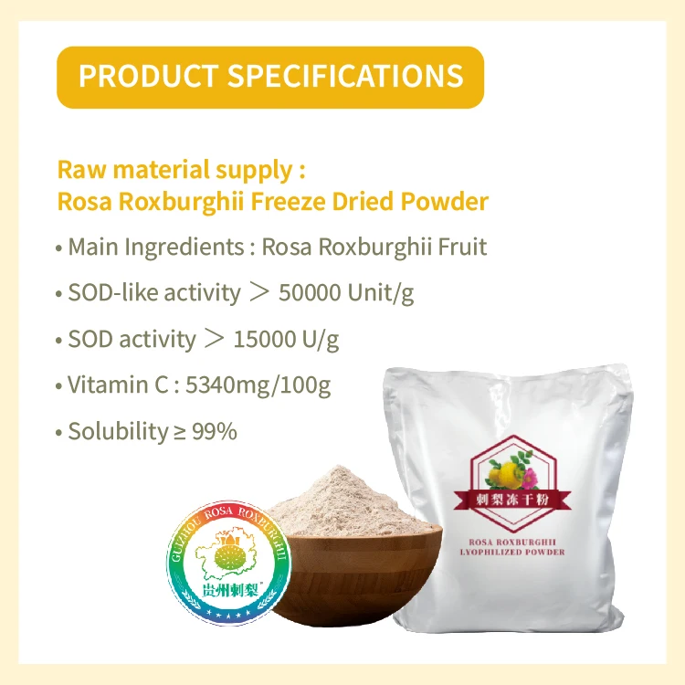 Экстракт Rosa Roxburghii 100% VC порошок коллагеновый напиток растение