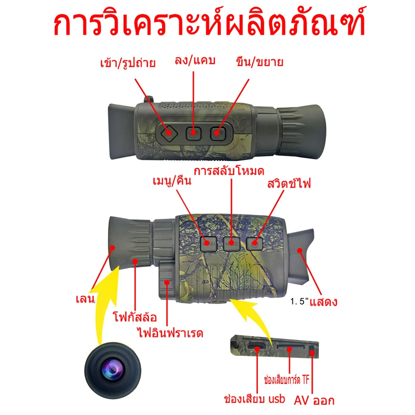 NV1000 Night Vision Device Infrared Optical Night Vision Monocular Device 9 Languages 5X Digital Zoom digital night vision sight