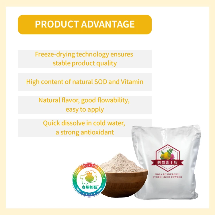 Экстракт Rosa Roxburghii 100% VC порошок коллагеновый напиток растение