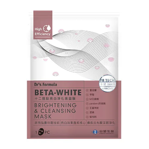 Customers Top Choice Facial Care Product(BETA-WHITE)