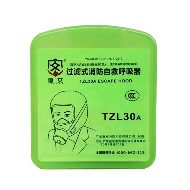 Fire Emergency Escape Smoke Gas Wholesale Household Fire Equipment Filter Fire Escape Mask