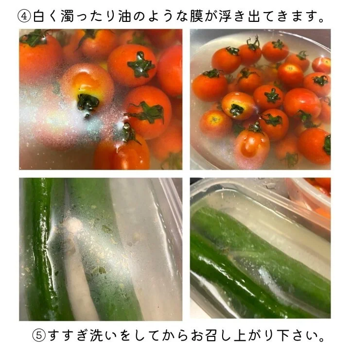 Made in Japan Fruit & Vegetable Detergent Powder 130g Made by Natural Scallop Shell Vegetable Wash Hot Selling Product Wholesale