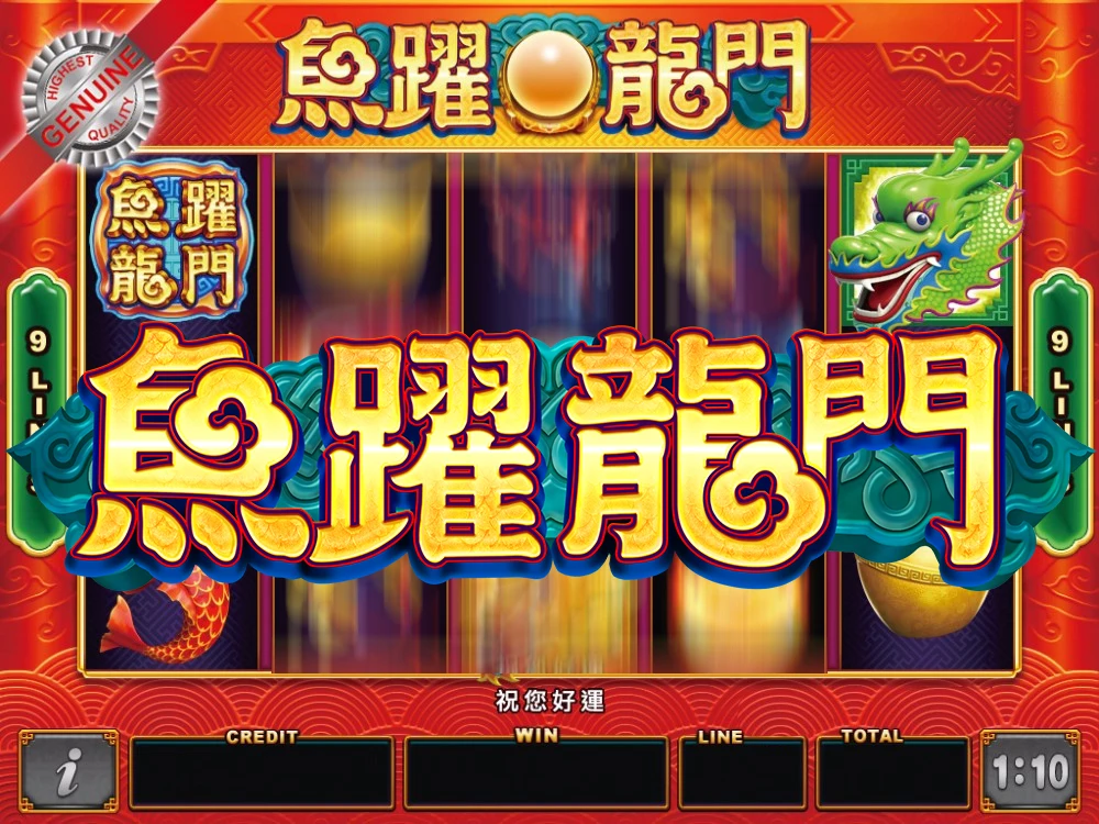 Taiwan популярное игровое программное обеспечение для онлайн-игр развлекательный продукт