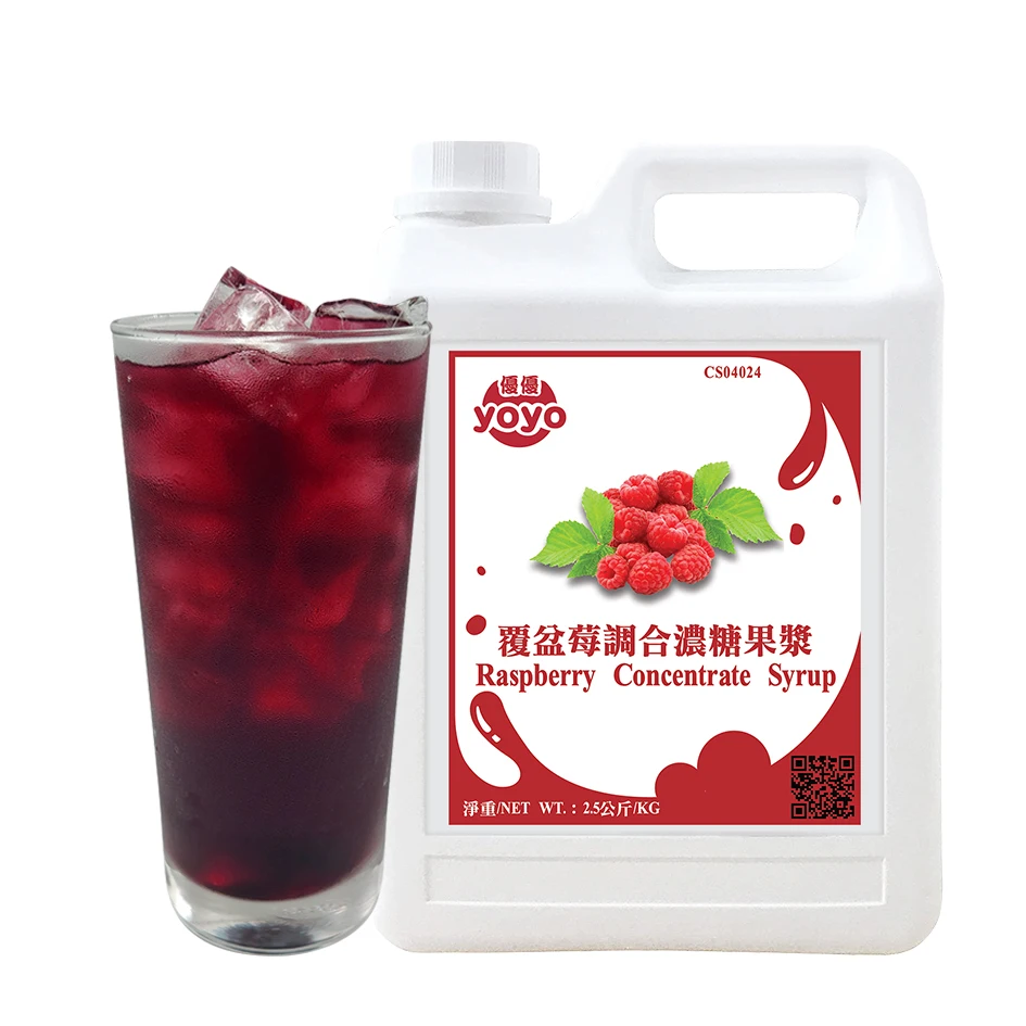 Raspberry Concentrate Syrup | for Bubble Tea Drinks