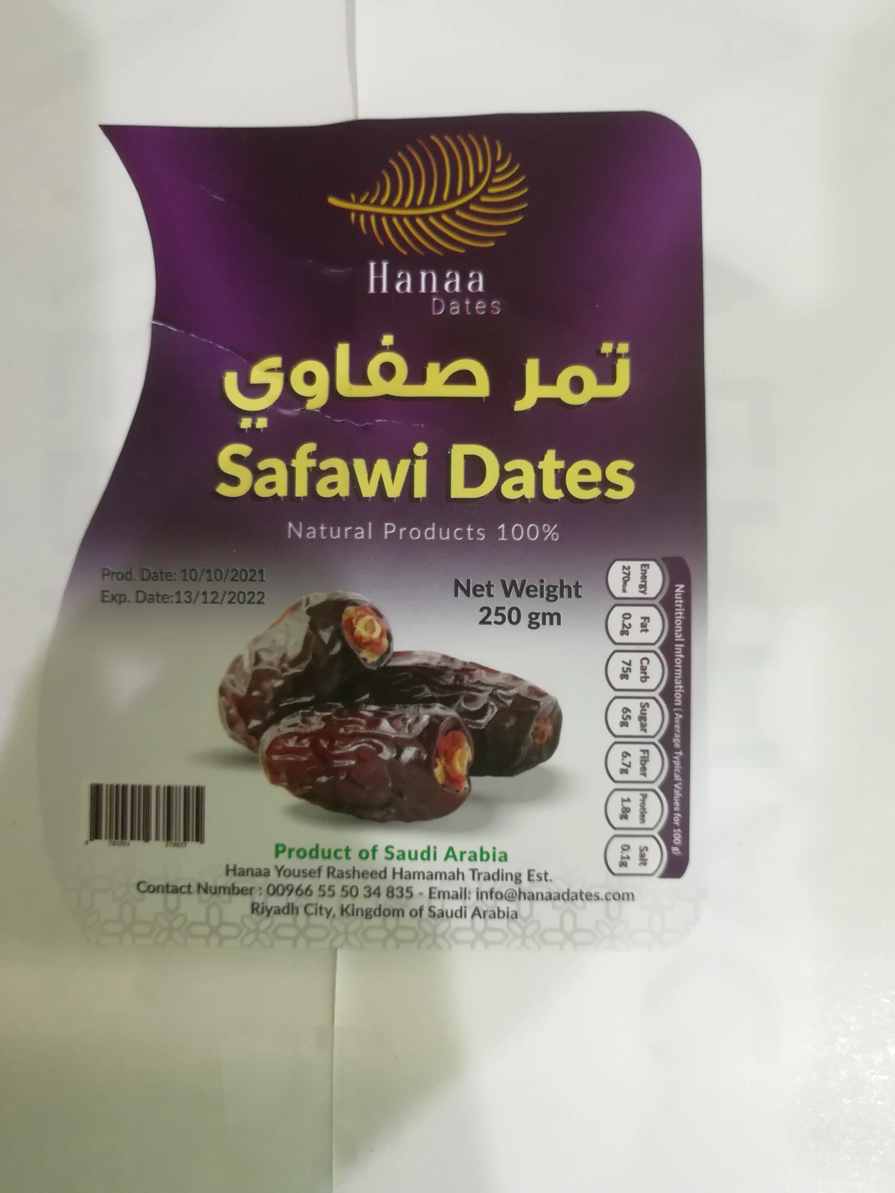 New Harvest Safawi dates from Saudi Arabia