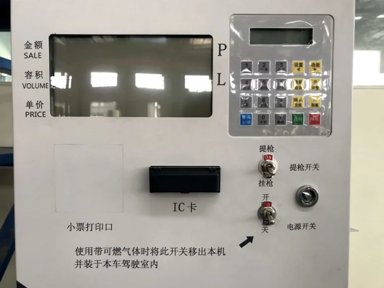 12V/24V/220V Mack Truck Spare Parts LCD Display High Speed Fuel Dispenser with One Nozzle
