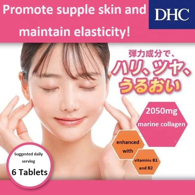 Japan DHC Collagen Supplement 360 pieces 60 day-supply Wholesale 2050mg Marine Collagen Vitamin B1 B2 Best Selling Products 2024