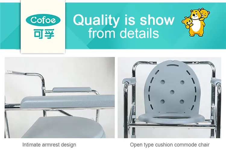 Patient Toilet Chair With Toilet Potty Training Toilet Chair For Kids Foot Step Folding