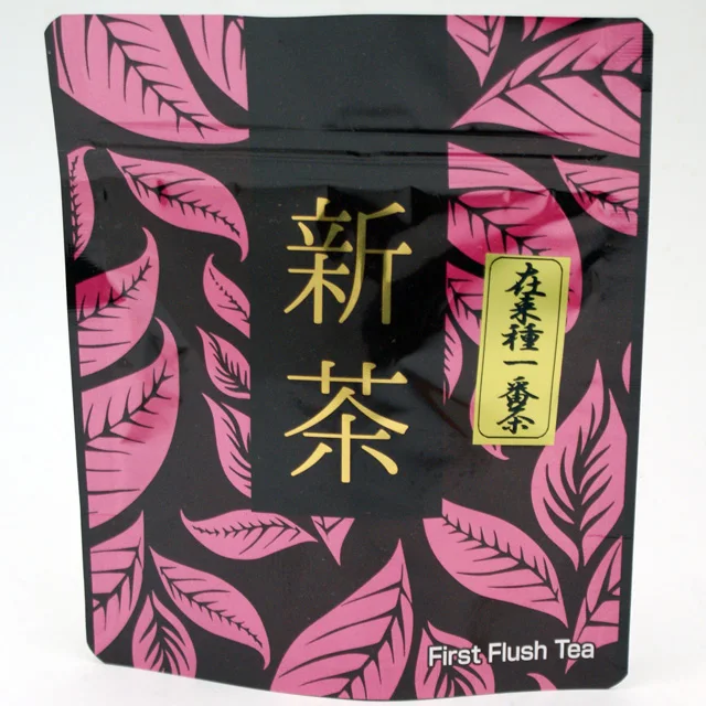 Japanese Ise green tea zairaishu ichibancha variety tea sencha 40g