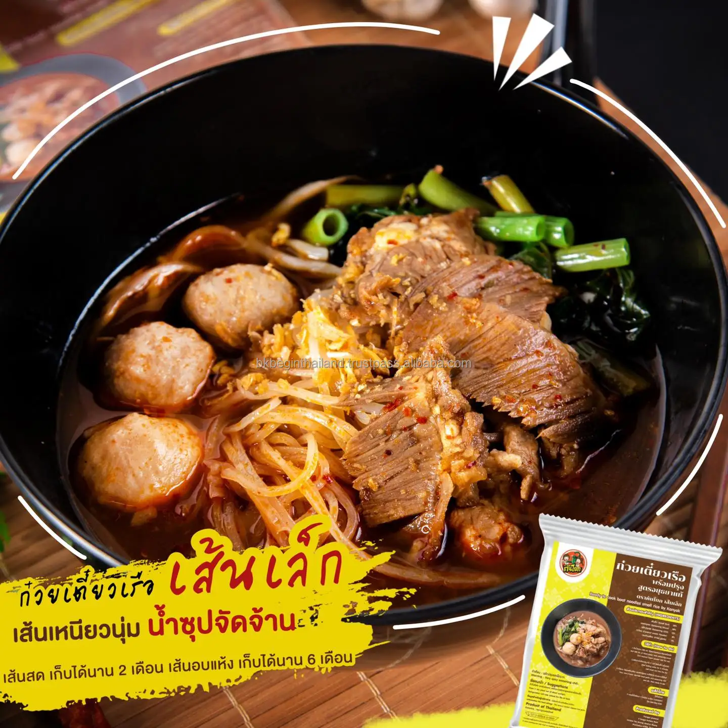 Thicken Soup Noodles Pork Blood Soup Noodles Instant Noodle  Ready To Cook