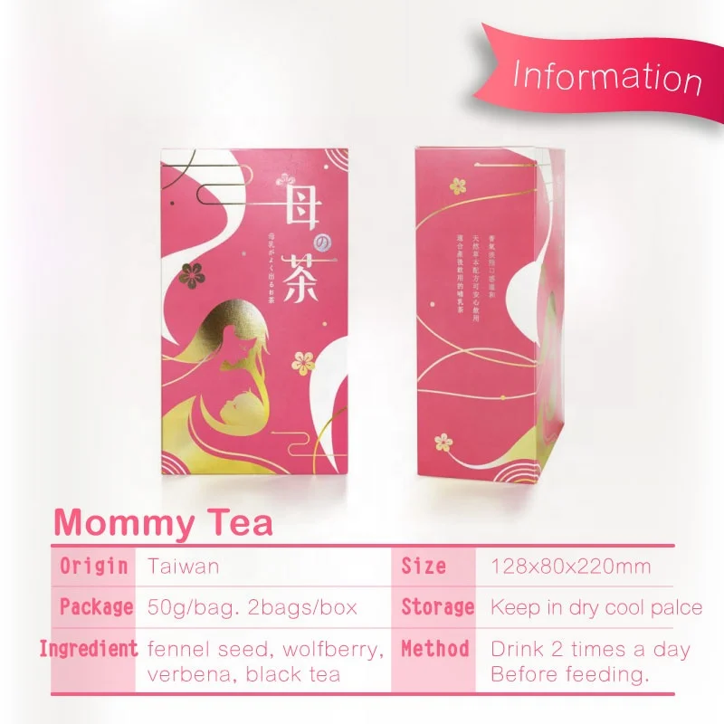 RTS Natural Herbal Tea For Mommy New Mom Good Taste Low Calorie Tea Gift Customized Package Accept