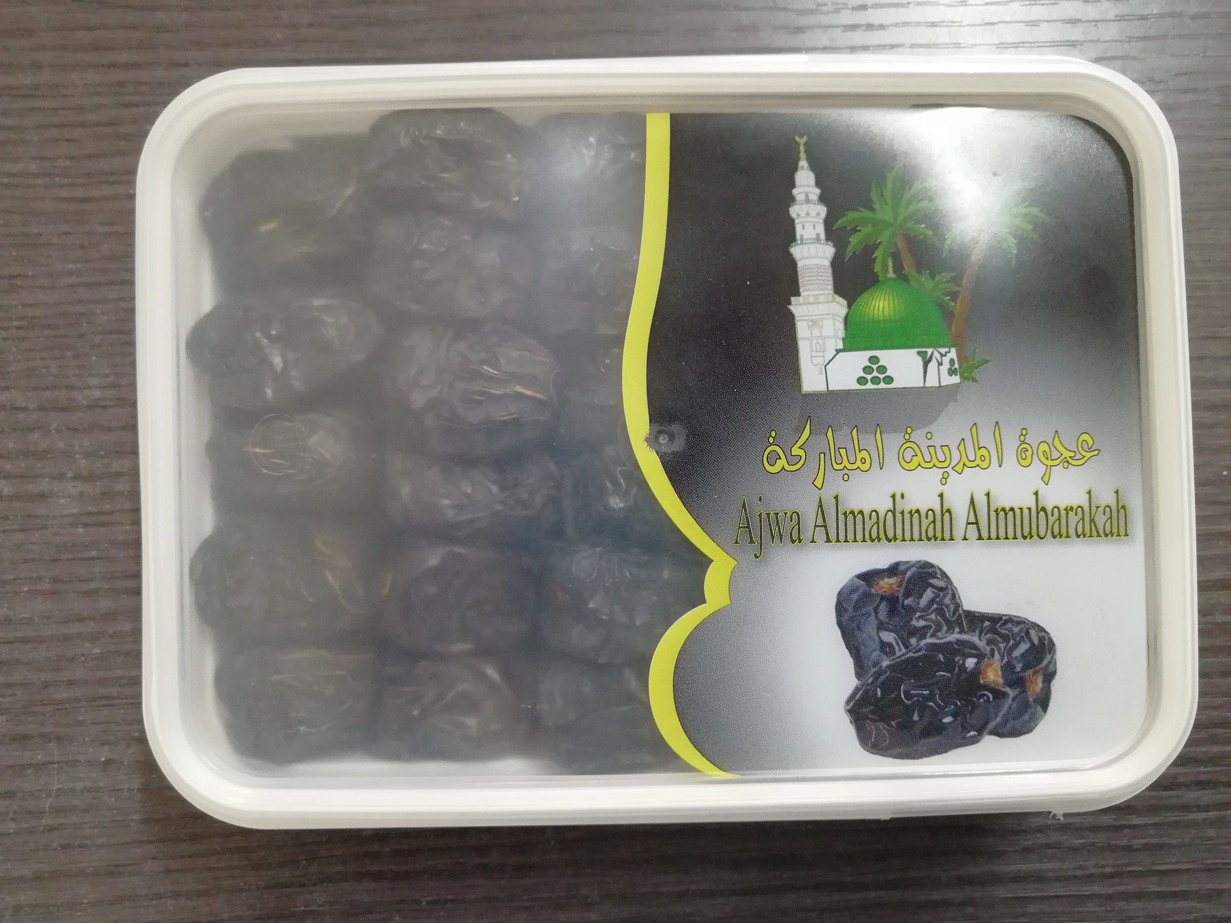 Ajwa Dates | От Almadeena Almunawarah саудовские даты от ведущего поставщика данных лучшего качества на глобальные