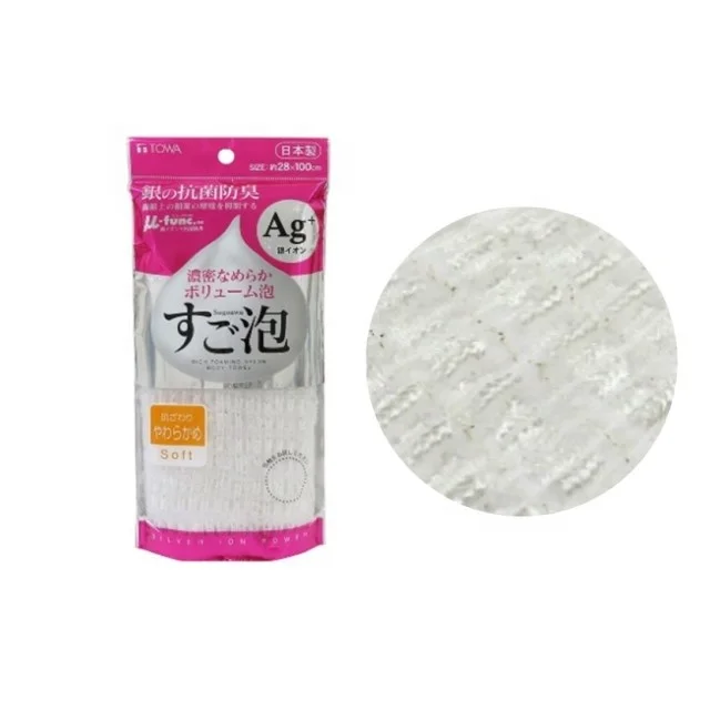 Japanese Beauty Washcloth Bubble Bath Towel Bath Scrubber For Body Sugoawa Medium