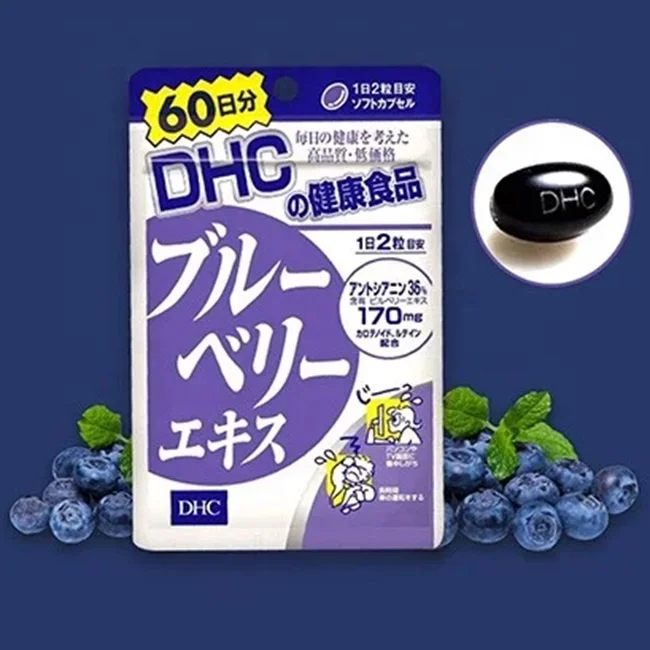 Japan DHC Blueberry Extract Supplement 120pcs 60day-supply Wholesale Anthocyanins Lutein Vitamin B1 Best Selling Products 2024