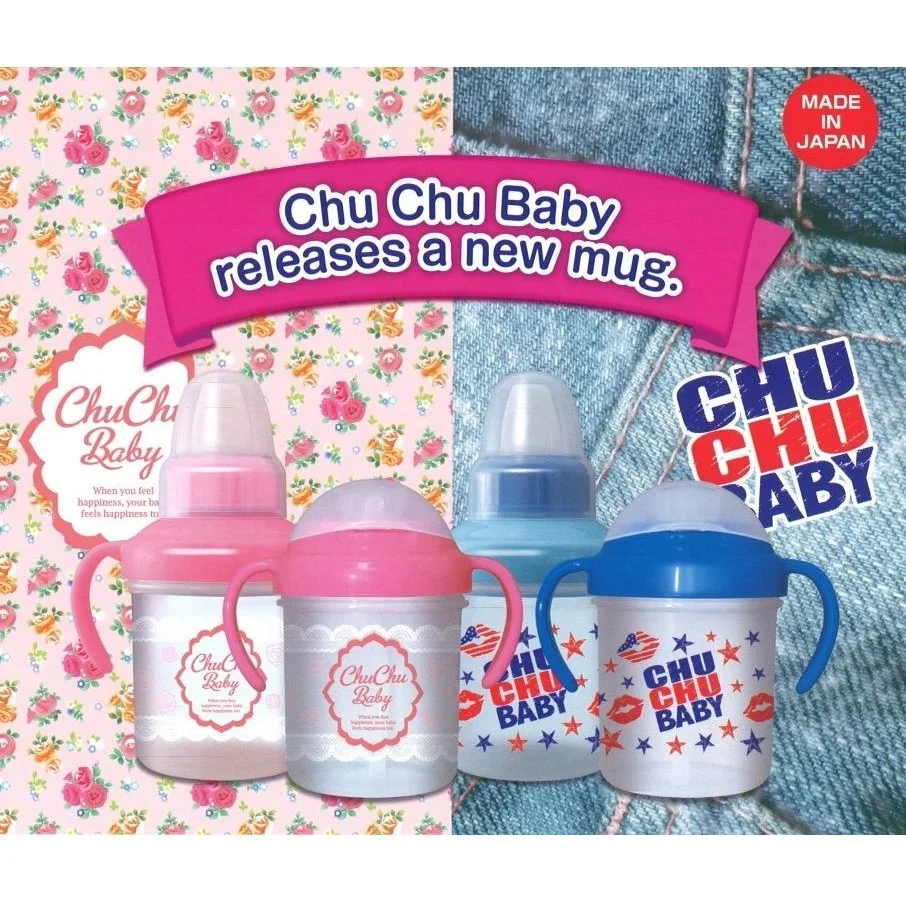 Made in Japan Baby Plastic Straw Mug 200mL Bule High Quality Plastic Straw Bottle for Kids Wholesale Hot Selling Products 2024