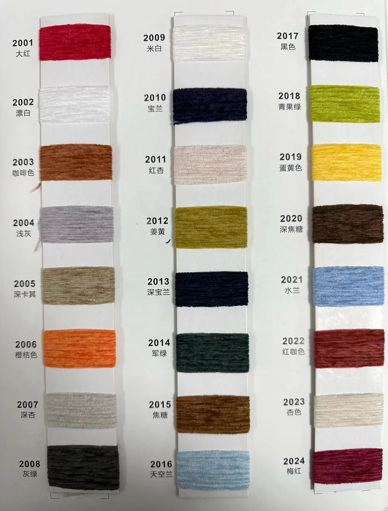 High Quality 100% Polyester Chenille Yarns Fancy Chunky Yarn