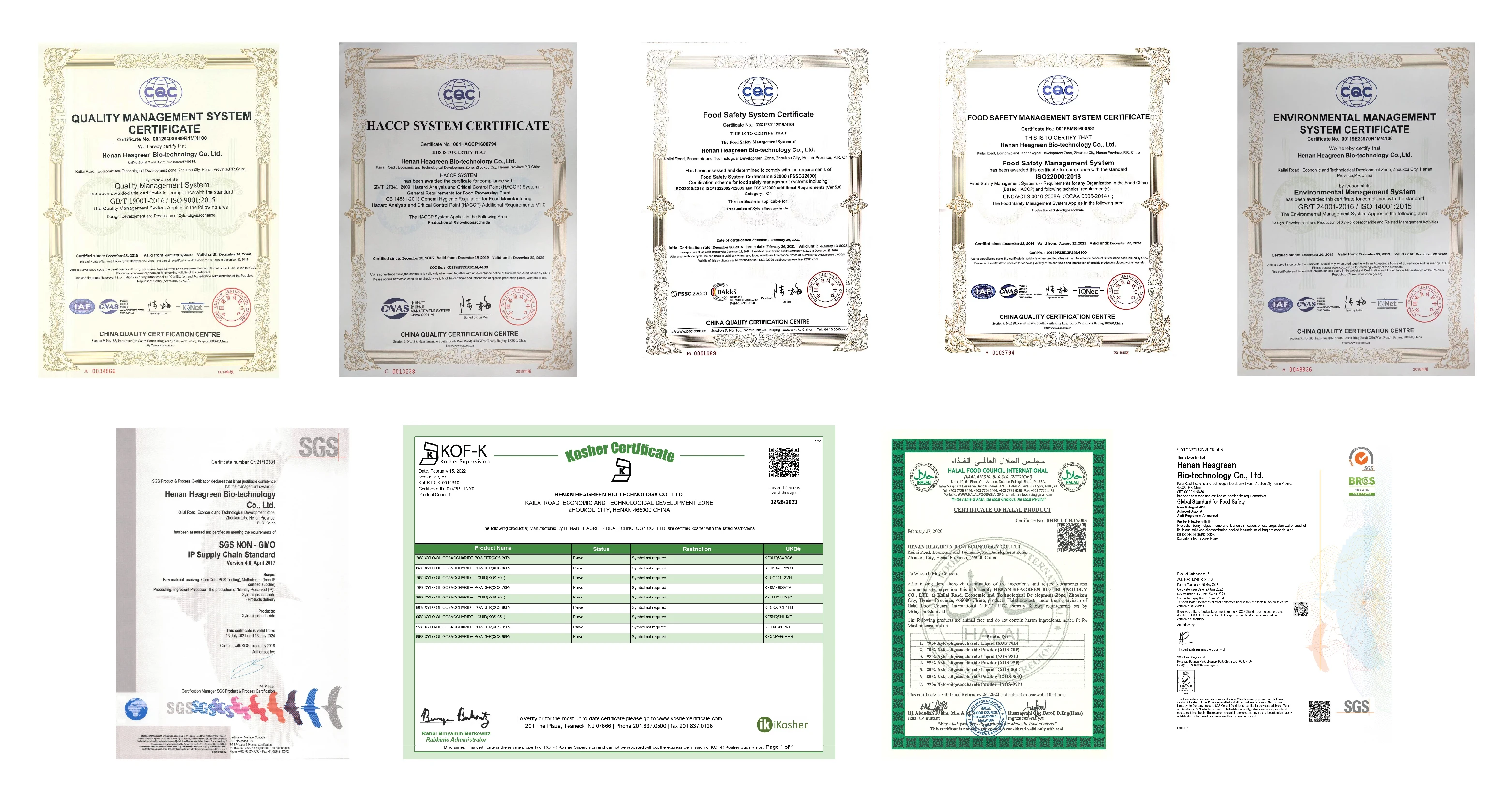 High purity functional food additives liquid xylo oligosaccharide XOS