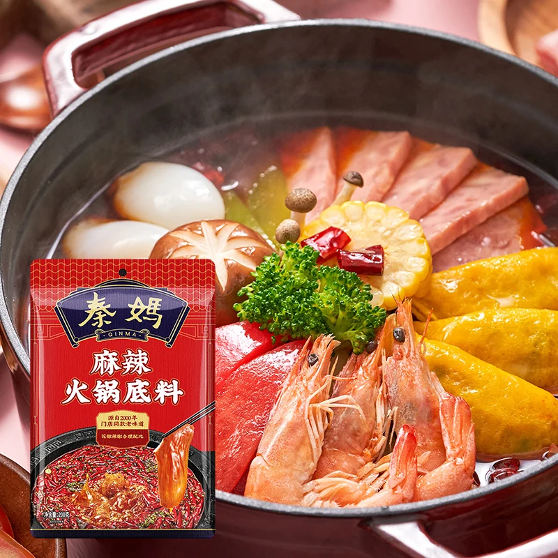 High Quality Hotpot Season Chongqing Hotpot Seasoning High Quality Hot Pot Shabu HaIdilao Hotpot Soup Base