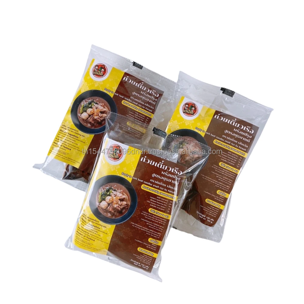 Yummy  Boat Noodles Small Rice Thai Noodles Instant Food Easy To Cook From Thailand By Kanyok