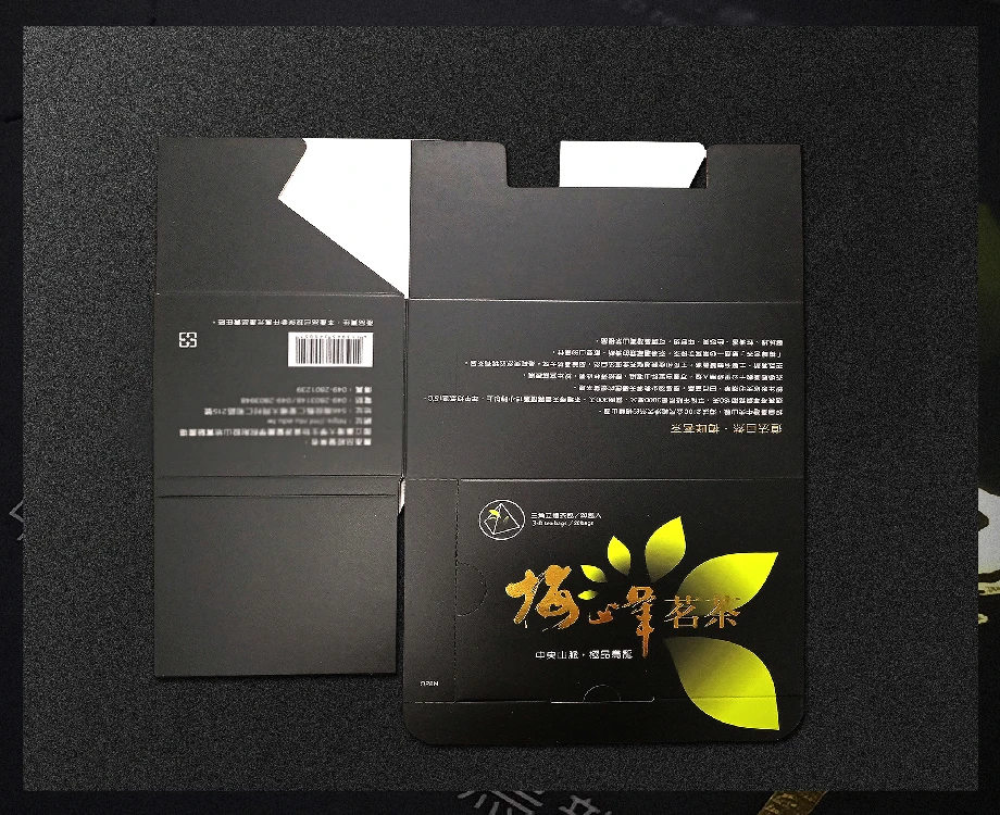 chocolate packaging box