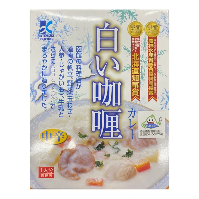 JAPANESE EASY COOKING WHITE CURRY SPICY