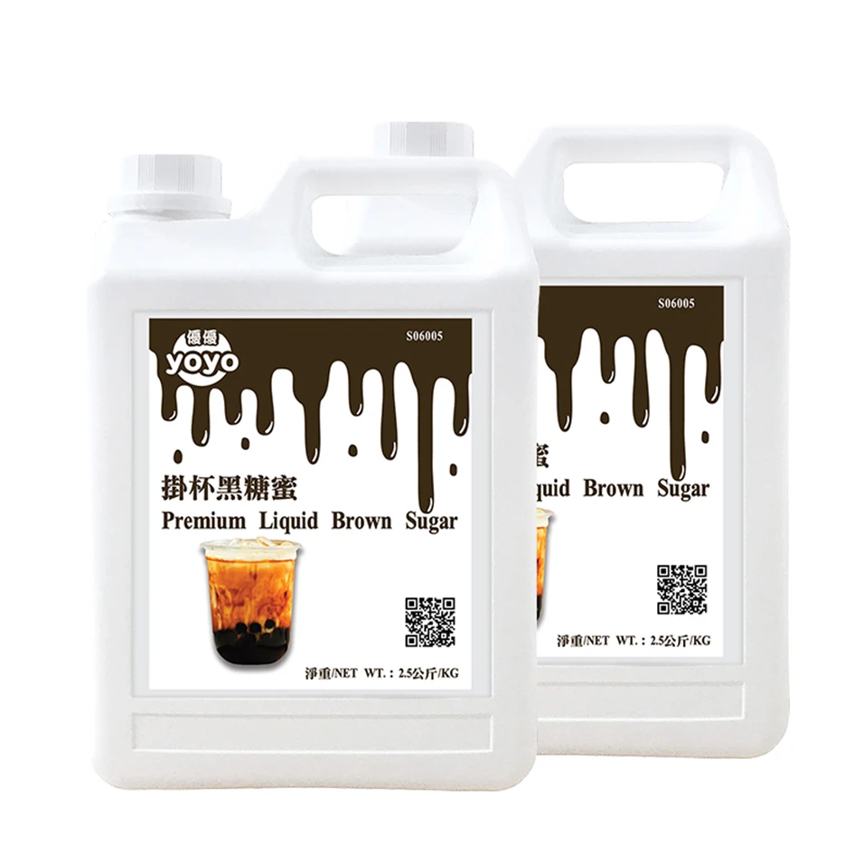 Премиум жидкий коричневый сахарный сироп тайваньский пузырьковый чай
