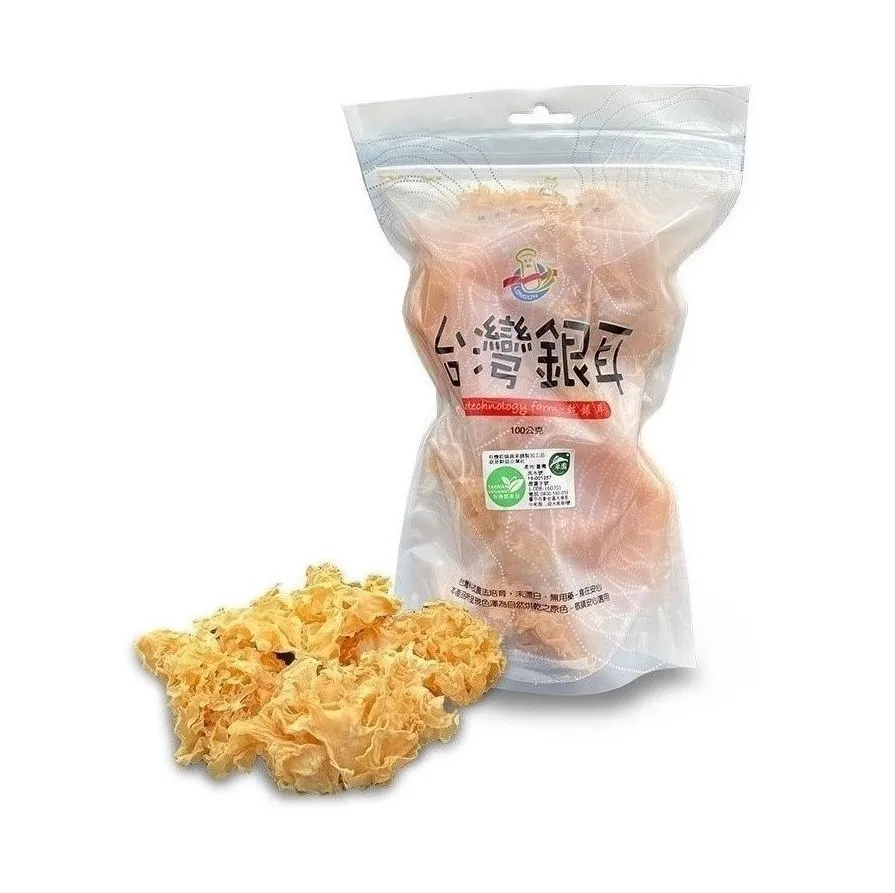 Organic unseasoned dried tremella mushroom for salad