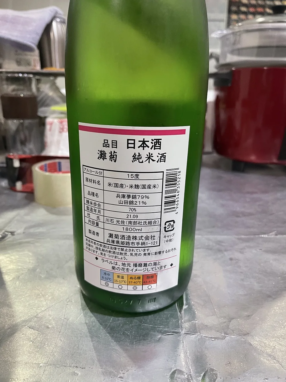 Japan Beverage Beverage Well-rounded Balanced Gentle Aromatic Flavours Plain Caramel Regal Mizunara 70cl Whisky