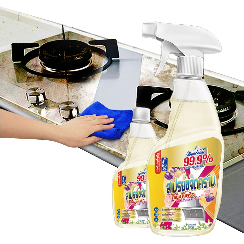 AJYF Super cleaning oil stain cleaning agent 200ml oil stain cleaners degreaser for grills
