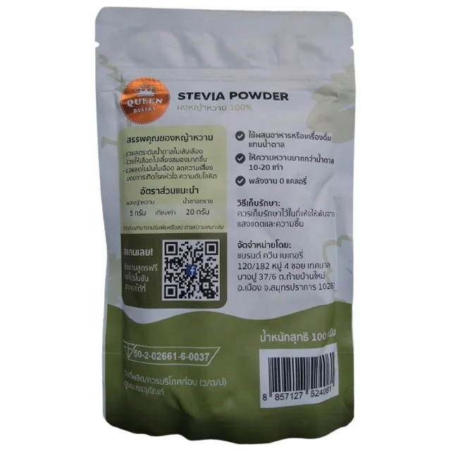 Top Selling 100g Stevia Leaf Powder Queen Bakery Brand for Food Beverage Dessert Ice Cream Made in Thailand