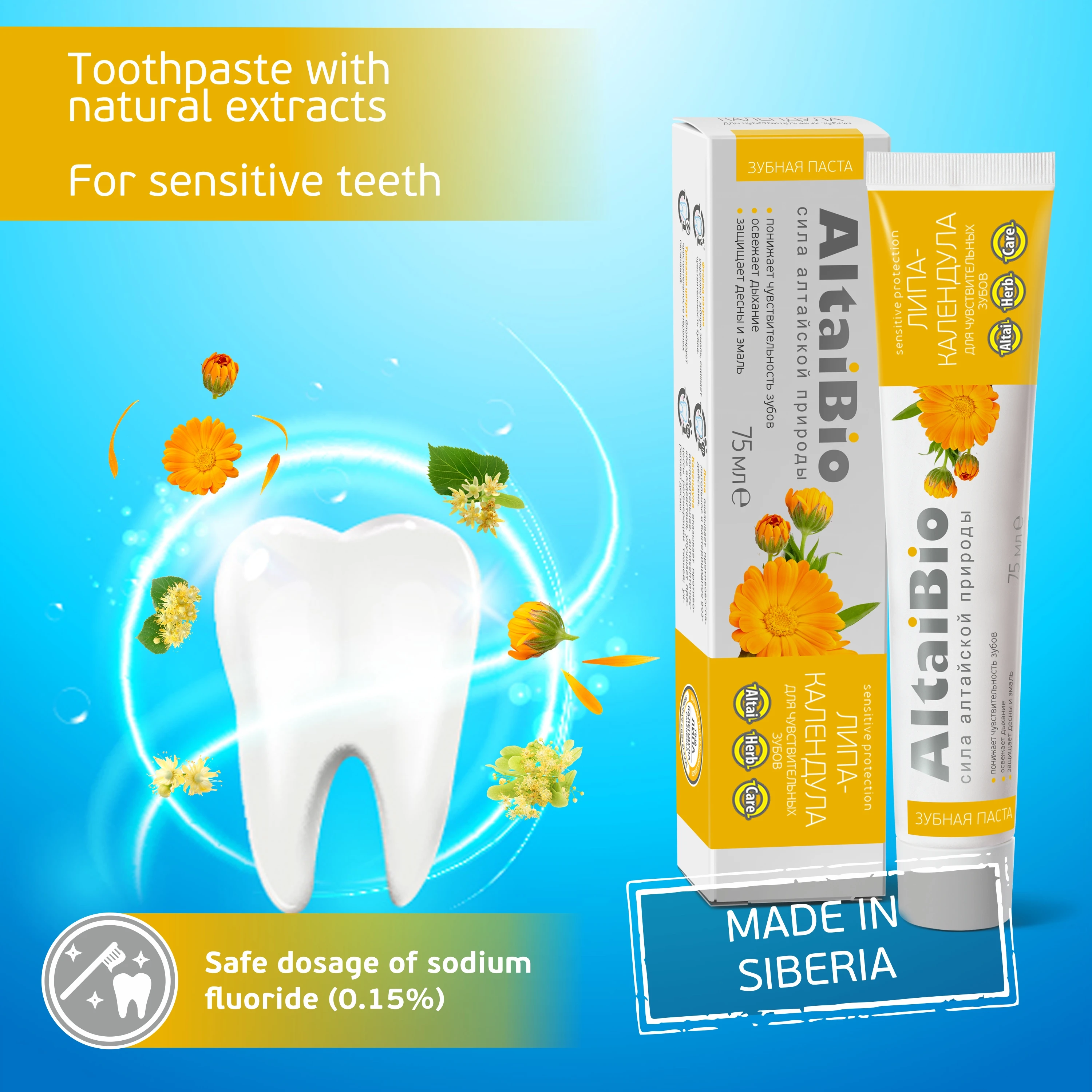 Trending products 2022 ALTAIBIO LINDEN CALENDULA FORSENSITIVE TEETH TOOTH PASTE 75 ml anti inflammation