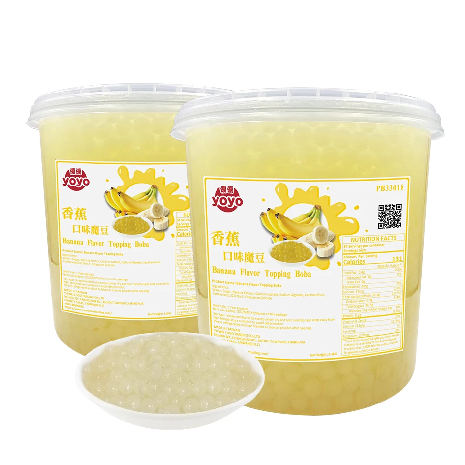 Банановый ароматизатор для Пузырькового чая из Тайваня