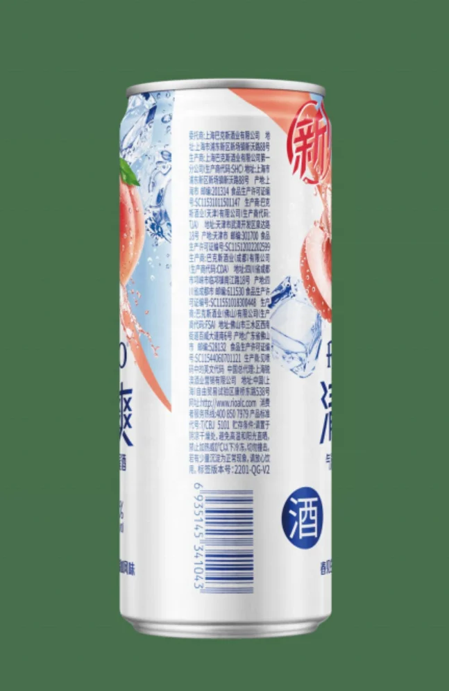 2022 RIO sparkling cocktail drinks fresh Spring Peach vodka 5%vol family bar holiday party home 330ml