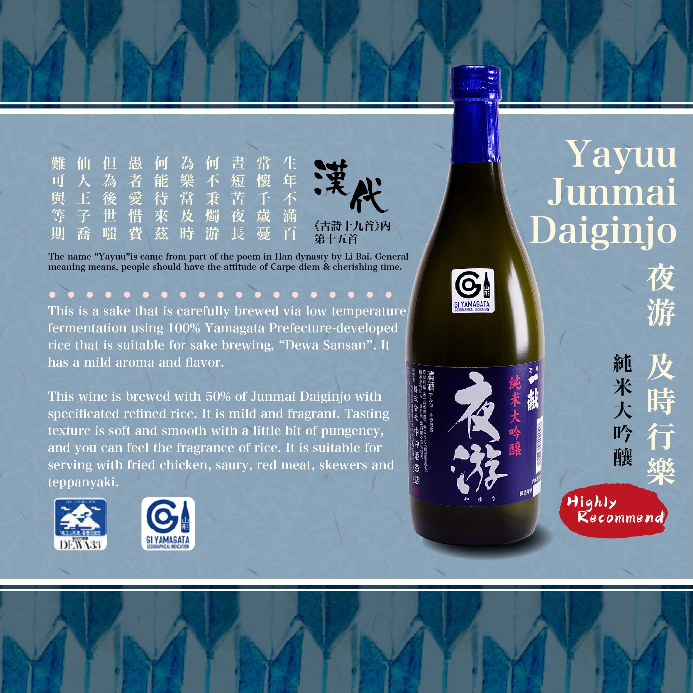 Yayuu High Quality Junmai Daiginjo Popular Japan Sake Wine Beverage 720ml per bottle