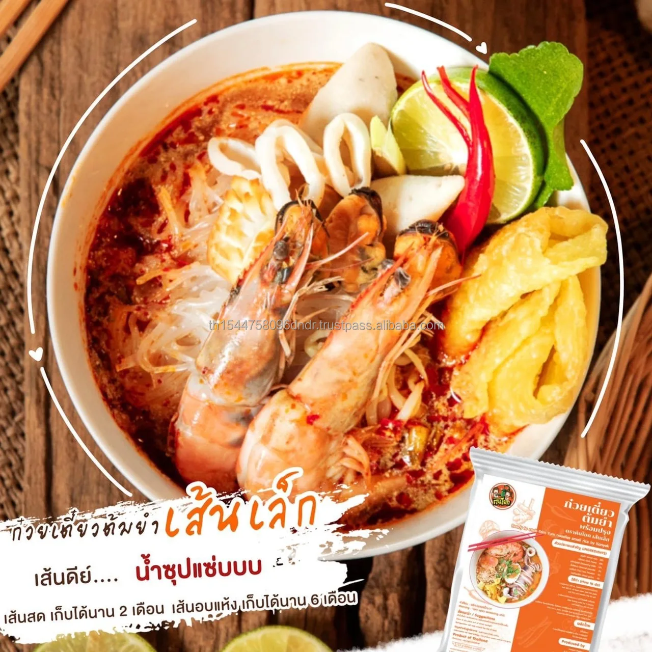 Easy To Cook Tom yum noodles small rice  Thai Noodles Thai Foods From Thailand by Kanyok